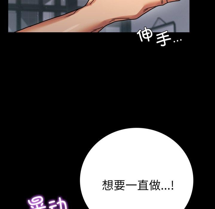 第56话 - 第113.jpg页