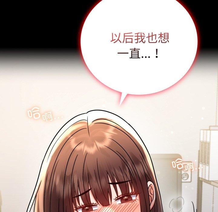 第56话 - 第116.jpg页