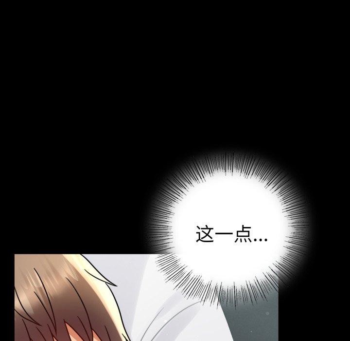 第56话 - 第119.jpg页