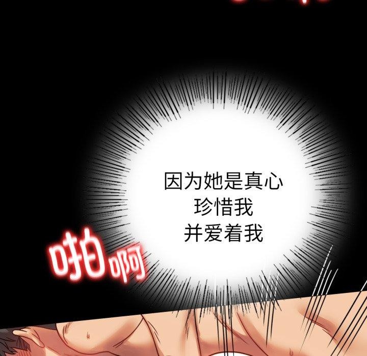第56话 - 第126.jpg页