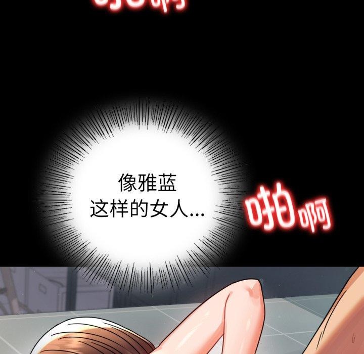 第56话 - 第128.jpg页