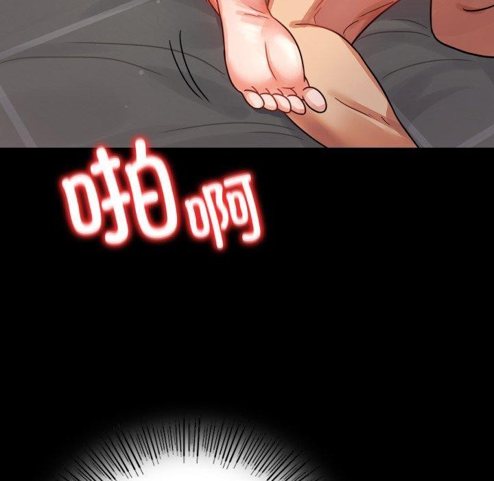 第56话 - 第130.jpg页