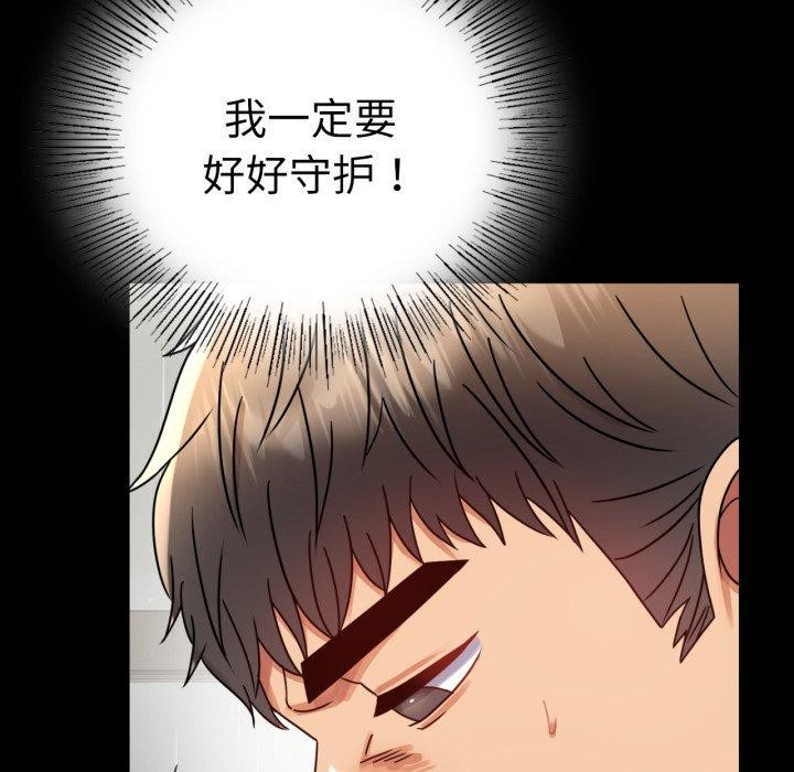 第56话 - 第131.jpg页