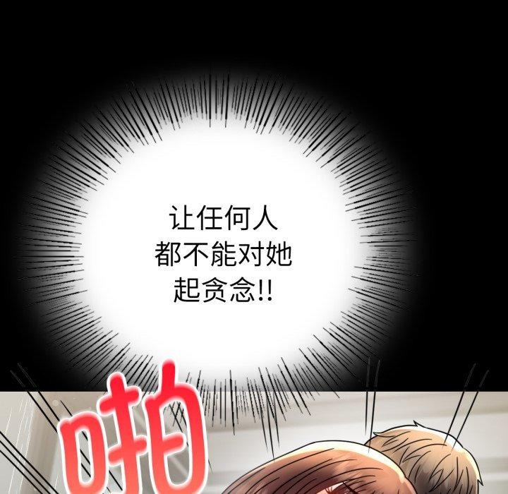第56话 - 第133.jpg页