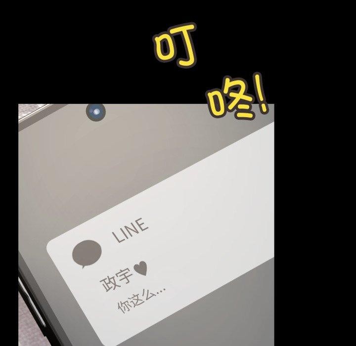 第56话 - 第143.jpg页