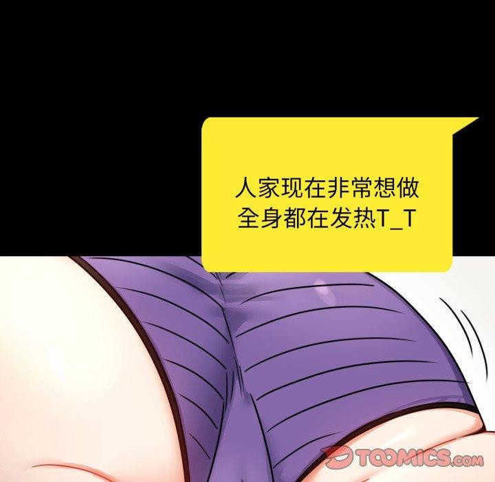 第56话 - 第147.jpg页