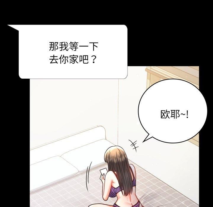第56话 - 第149.jpg页