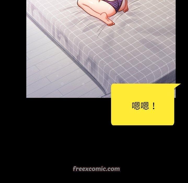 第56话 - 第150.jpg页
