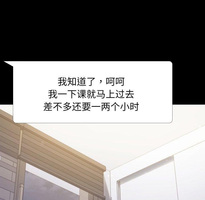 第56话 - 第151.jpg页