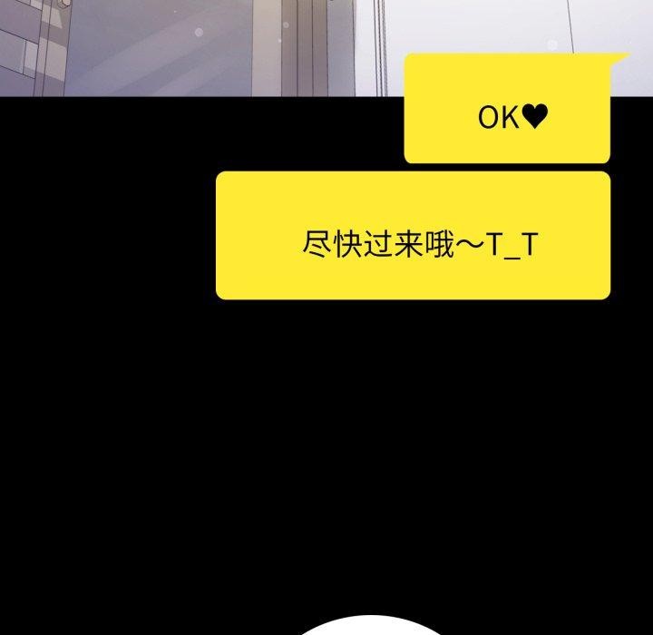 第56话 - 第152.jpg页