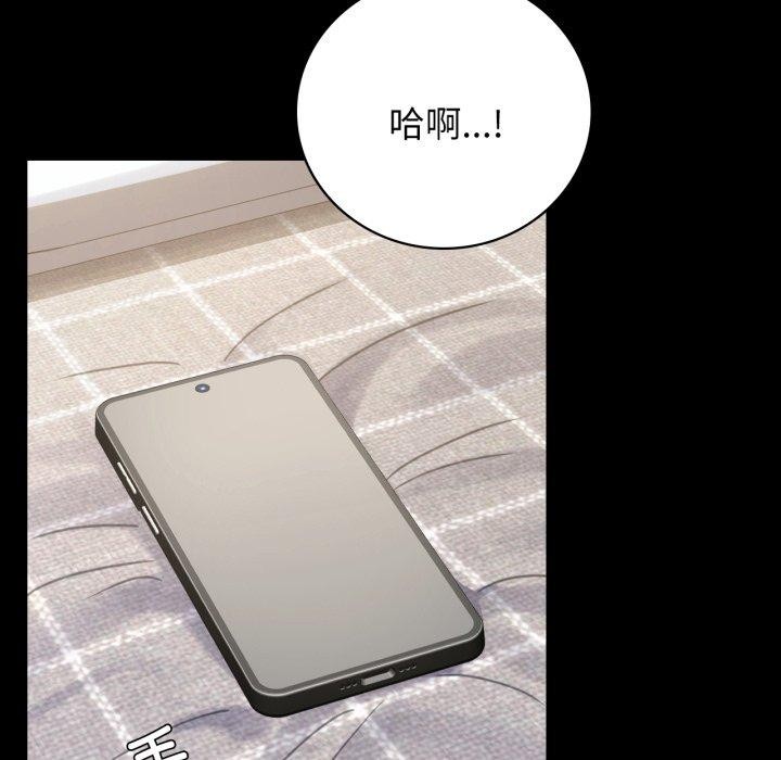 第56话 - 第153.jpg页