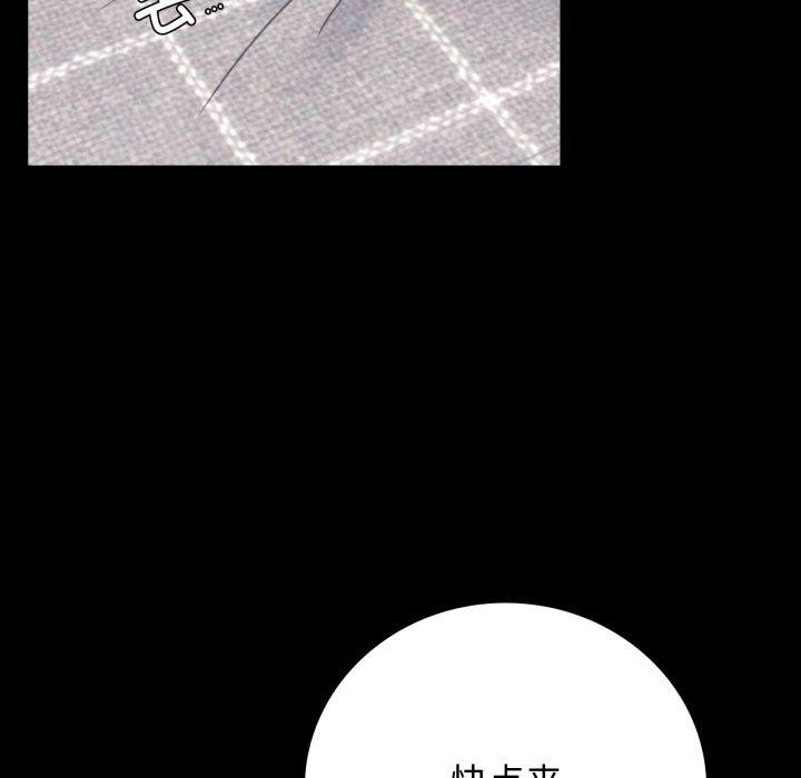 第56话 - 第154.jpg页
