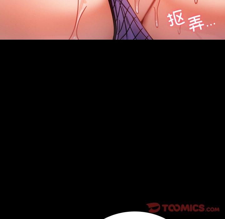 第56话 - 第156.jpg页