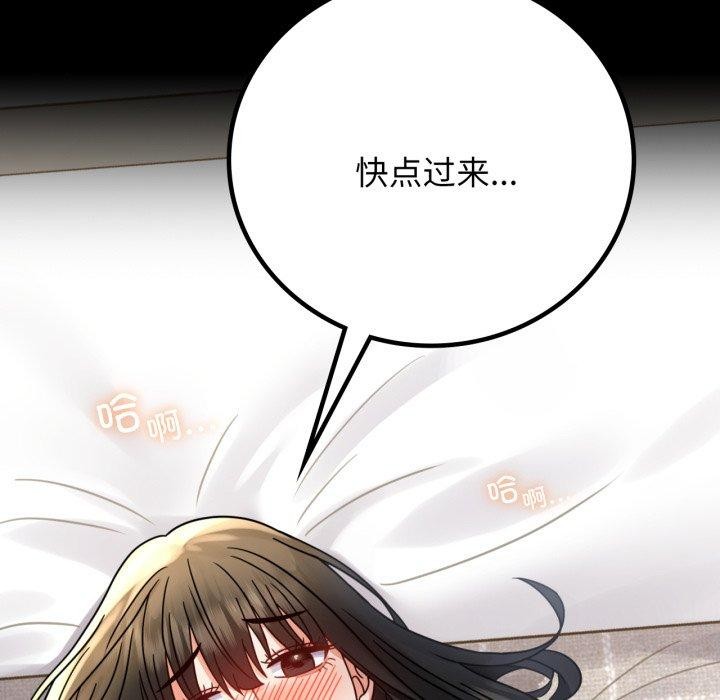 第56话 - 第157.jpg页