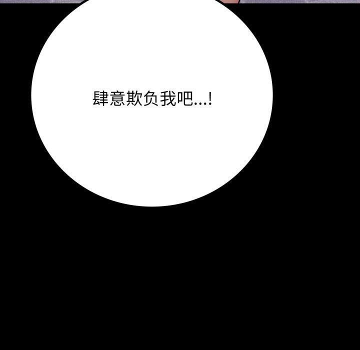 第56话 - 第160.jpg页