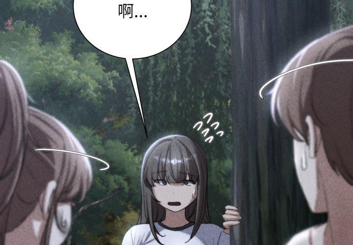 第49话 - 第2.jpg页