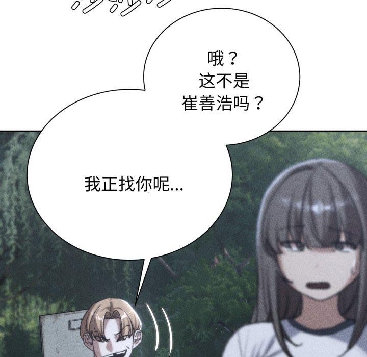第49话 - 第5.jpg页
