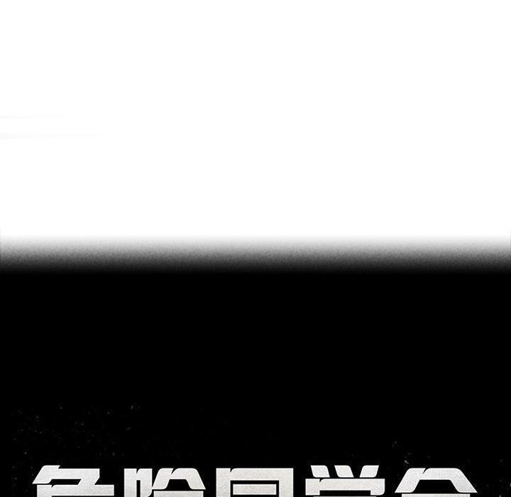 第49话 - 第10.jpg页