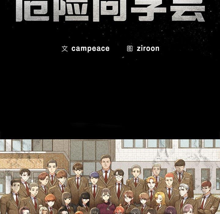 第49话 - 第11.jpg页