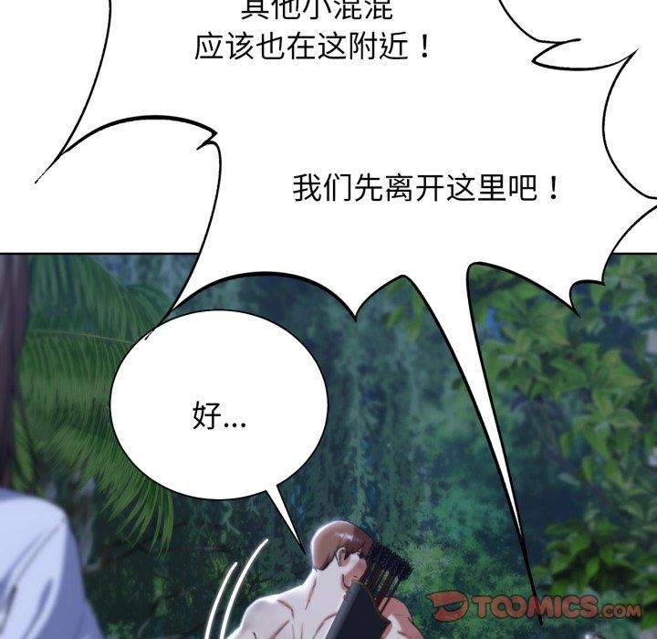 第49话 - 第16.jpg页