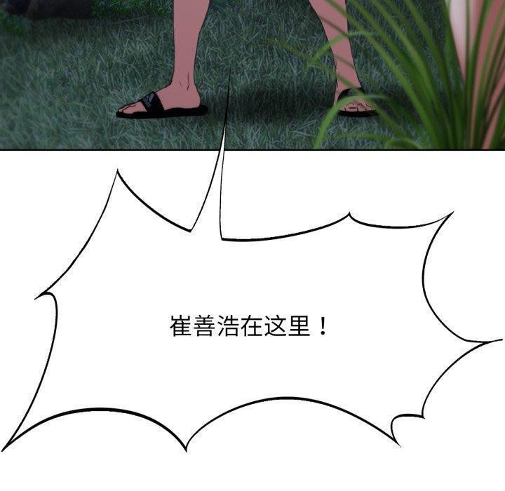 第49话 - 第20.jpg页