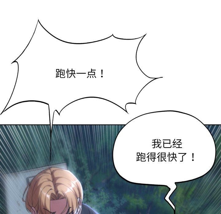 第49话 - 第21.jpg页