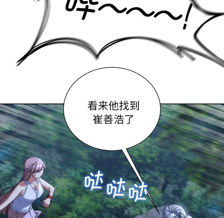 第49话 - 第25.jpg页