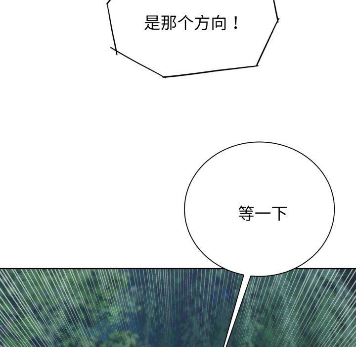第49话 - 第27.jpg页
