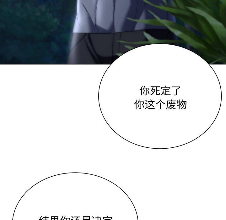 第49话 - 第34.jpg页