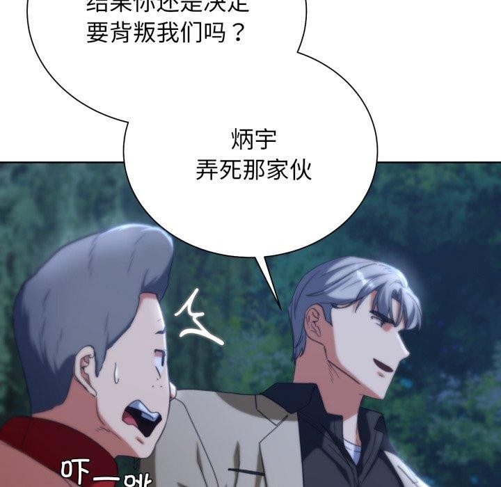 第49话 - 第35.jpg页