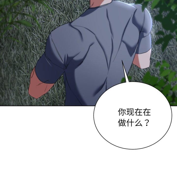 第49话 - 第39.jpg页