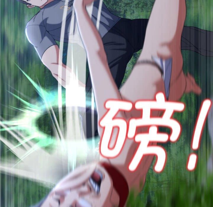 第49话 - 第41.jpg页