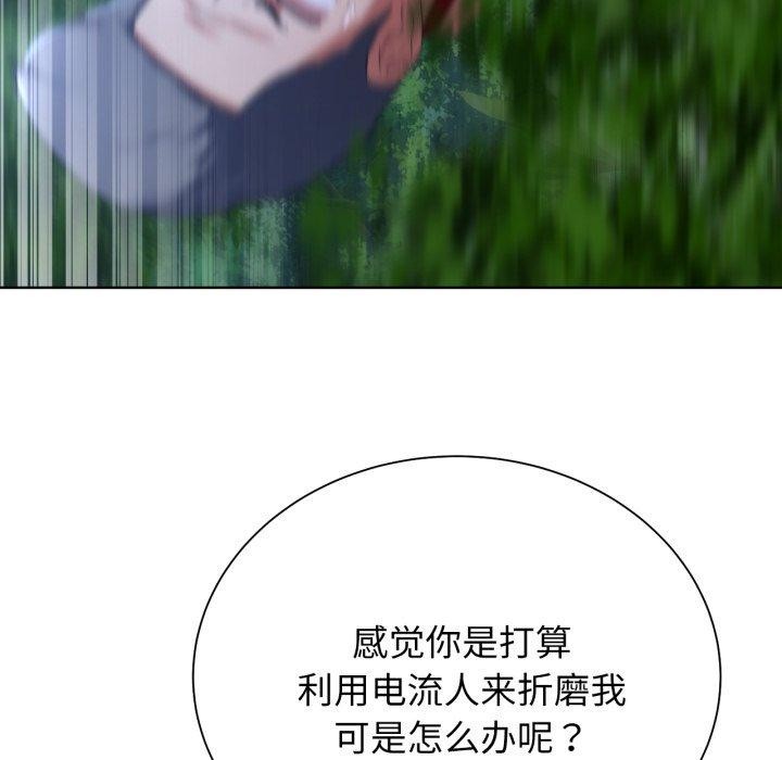 第49话 - 第42.jpg页
