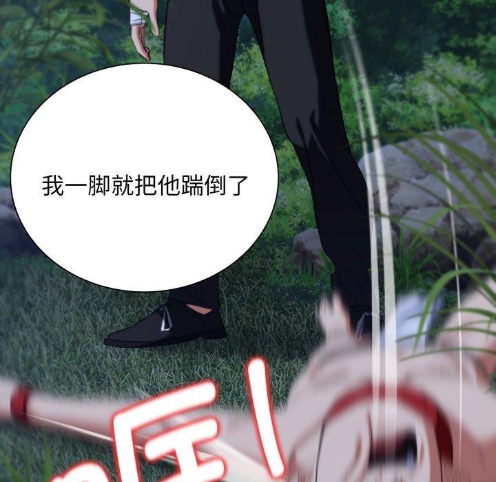 第49话 - 第44.jpg页