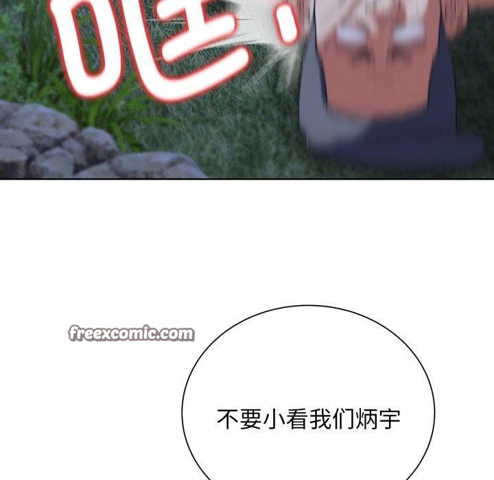 第49话 - 第45.jpg页