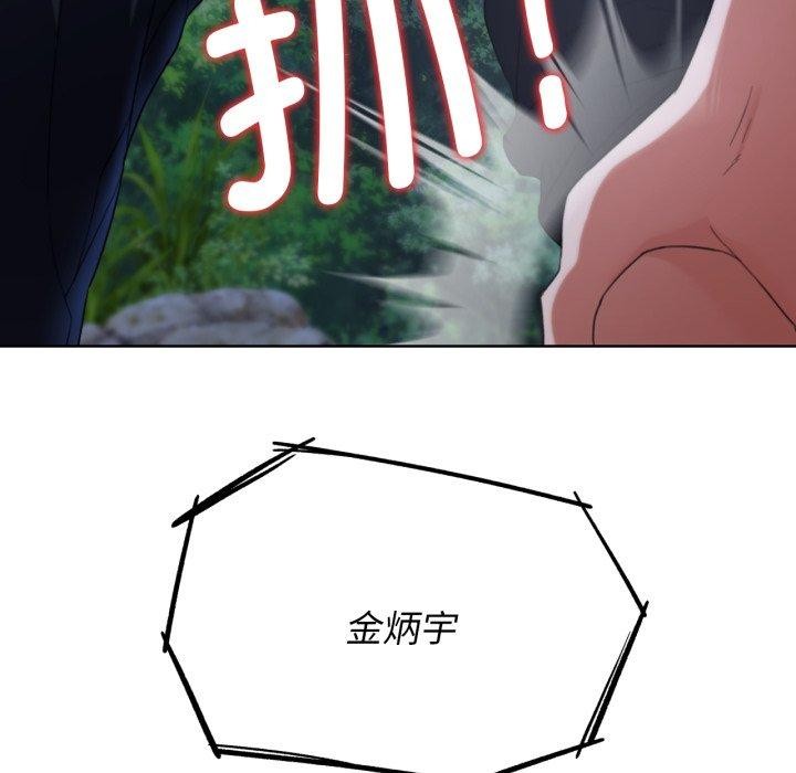 第49话 - 第49.jpg页