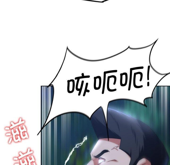 第49话 - 第50.jpg页