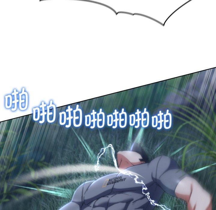 第49话 - 第53.jpg页