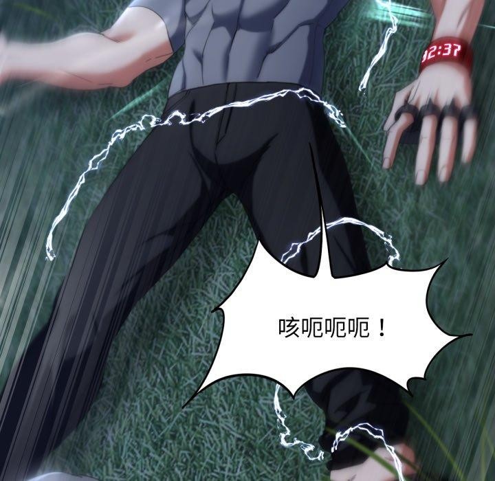 第49话 - 第54.jpg页