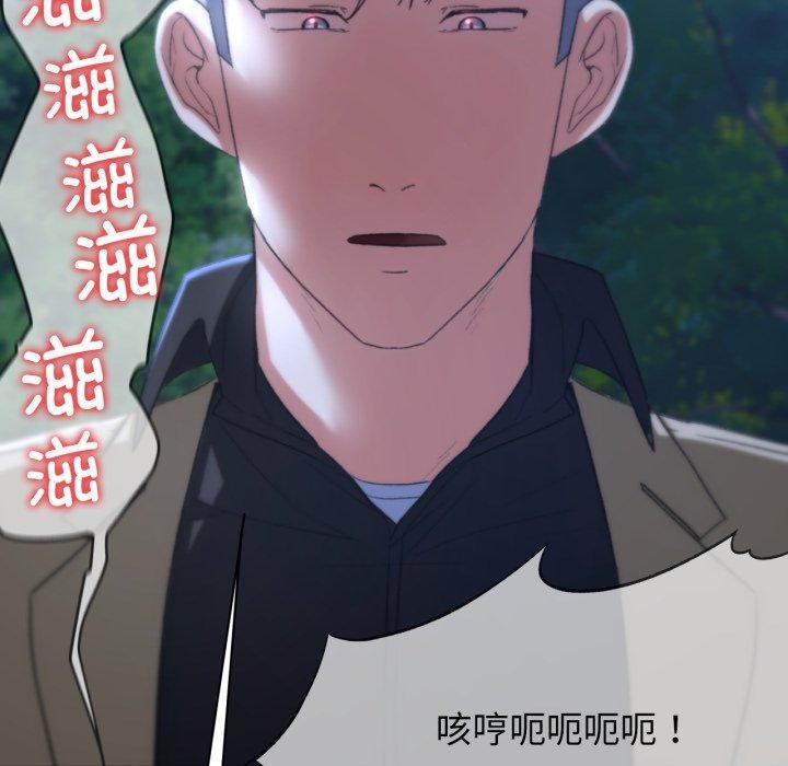 第49话 - 第63.jpg页
