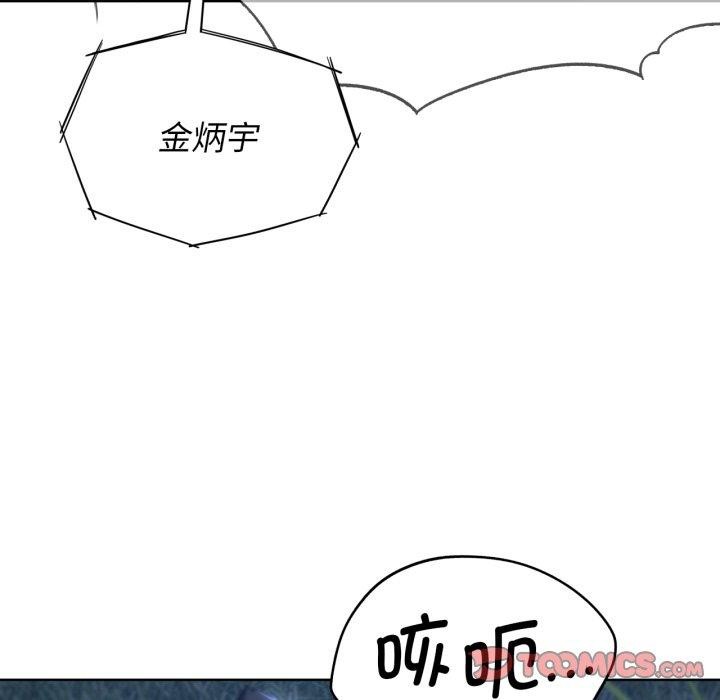 第49话 - 第64.jpg页