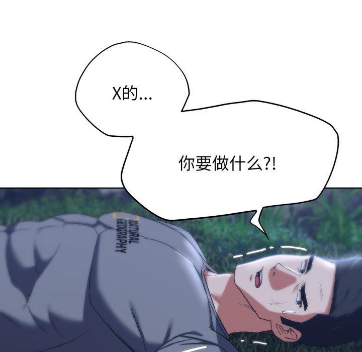 第49话 - 第74.jpg页