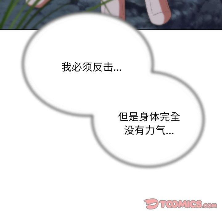 第49话 - 第76.jpg页
