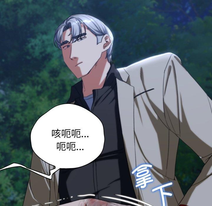 第49话 - 第83.jpg页