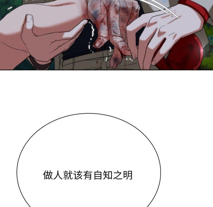 第49话 - 第84.jpg页