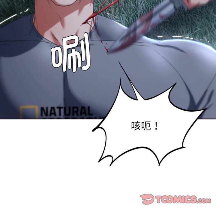第49话 - 第88.jpg页