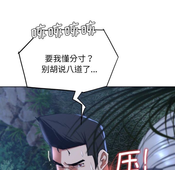第49话 - 第89.jpg页
