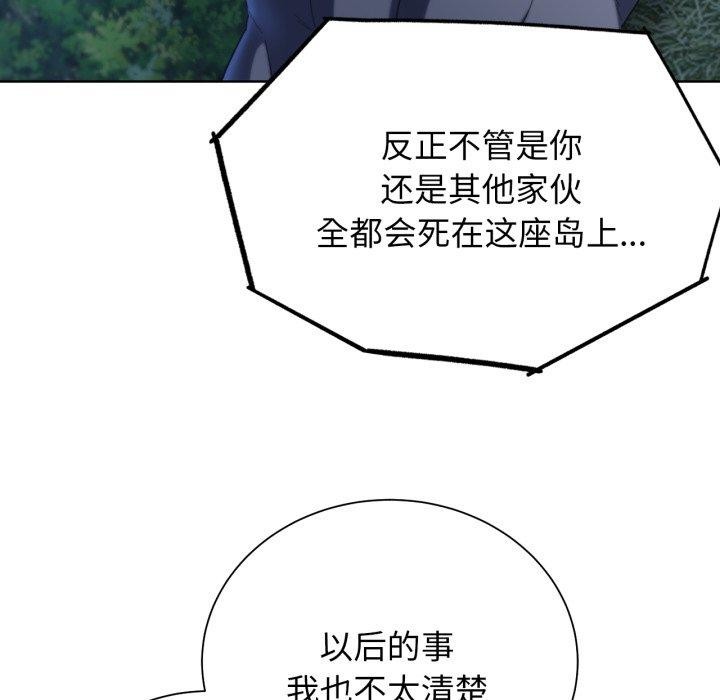 第49话 - 第91.jpg页