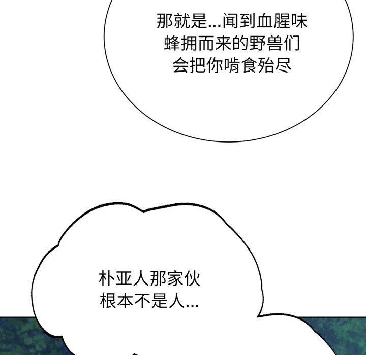 第49话 - 第94.jpg页