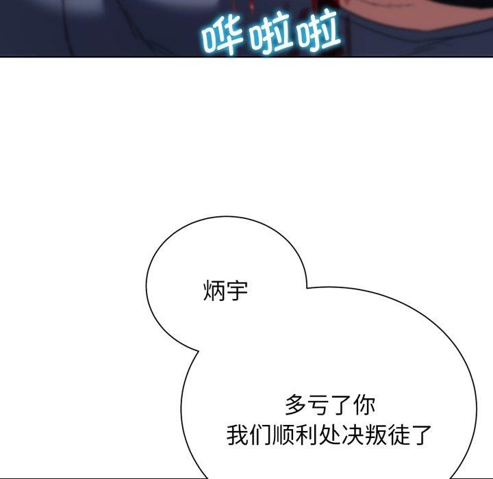第49话 - 第96.jpg页